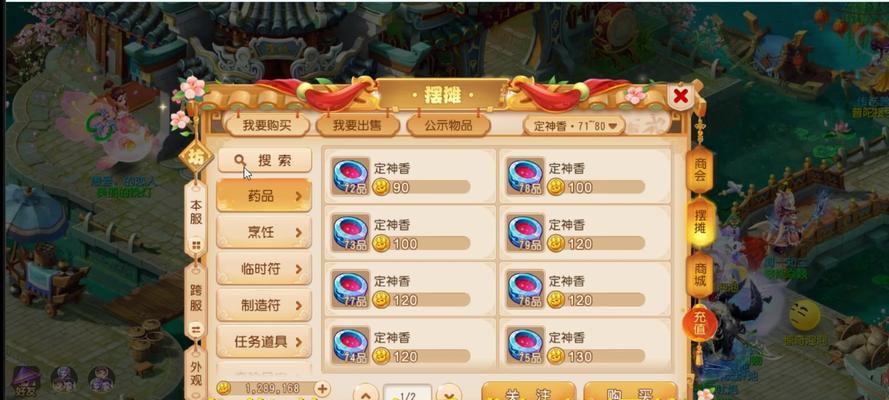 《梦幻手游赚40万金攻略》（从零到富，揭秘最有效的金币获取方法）