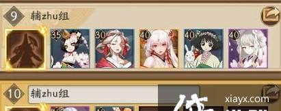 《阴阳师》超鬼王百鬼退治攻略（从入门到精通，轻松应对百鬼大军）