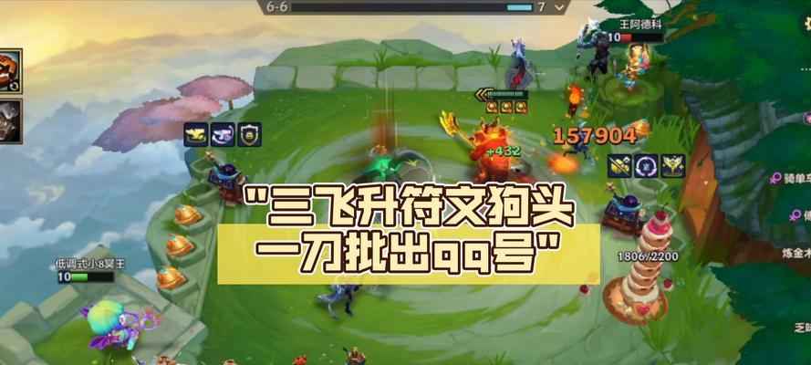 狗头出装与符文选择攻略（全方位解析，助你成为无敌狗头！）