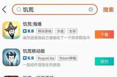 饥荒生存攻略（掌握关键技巧，稳步生存！）