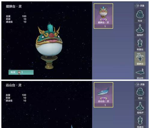 《妄想山海》游戏拍卖行攻略（如何在游戏拍卖行中获取稀有物品）