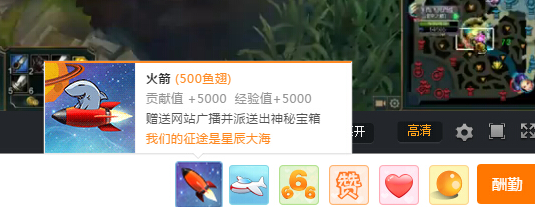 斗鱼直播鱼翅怎么兑换  斗鱼TV鱼翅兑换的教程