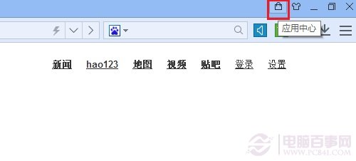 百度浏览器怎么翻译网页 百度浏览器翻译功能介绍