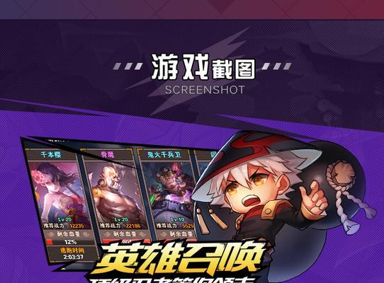 掌握忍者岚攻略技能，成为终极忍者！（打造强大的忍术技能，征服敌人无往不利！）