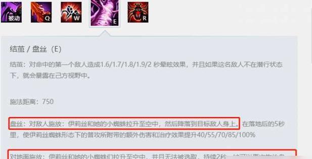 虚空女皇玩法出装攻略大全（从装备选择到技巧运用，教你成为虚空女皇的统治者）