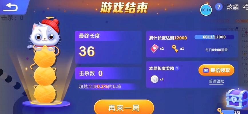 组合游戏大作战攻略（如何利用组合游戏技巧成为顶级玩家）