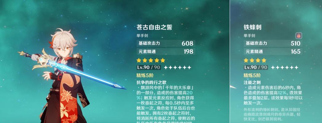 原神七圣召唤宵宫评测及使用攻略（打造最强宵宫，让你的战斗力飙升）