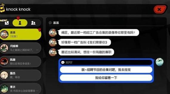 传奇世界密令任务攻略：如何快速完成密令任务？