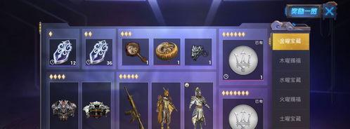 和平精英五哥皮肤怎么获得,解锁独特风采