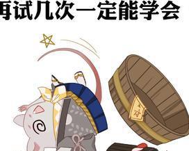 让你在游戏中轻松刷分，雪场不再是你的绊脚石（让你在游戏中轻松刷分，雪场不再是你的绊脚石）