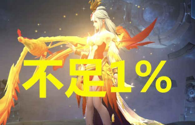 王昭君凤凰技能加点攻略（掌握关键技能加点，打造无敌凤凰王妃）