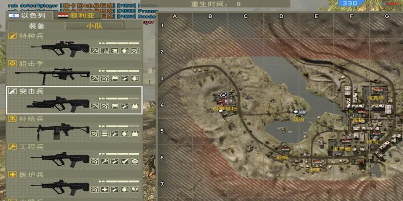 战地2手游第二关攻略（掌握阵地优势，合理利用战术手段，稳步攻陷敌方据点）