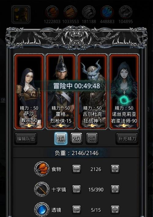 《地下城堡2炼金阵》全面攻略（如何打通游戏炼金阵，让你成为游戏中的王者）