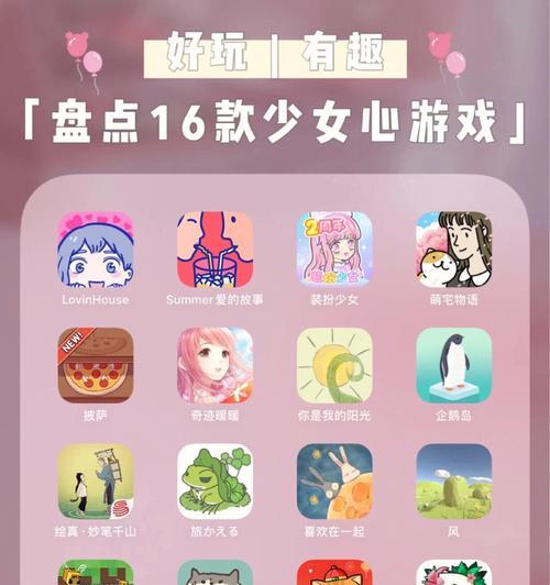 攻略游戏手机版