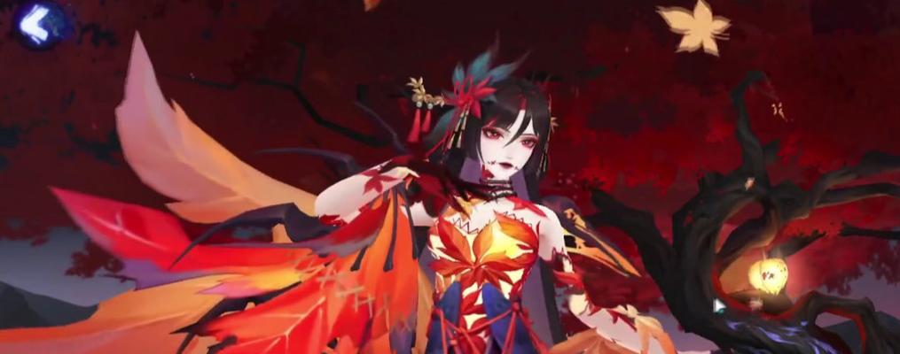 《鬼女红叶新手出装攻略》（探索红叶的力量，征服战场！）