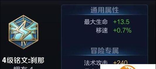 花木兰攻略（打造最强花木兰，铭文出装一览无余）