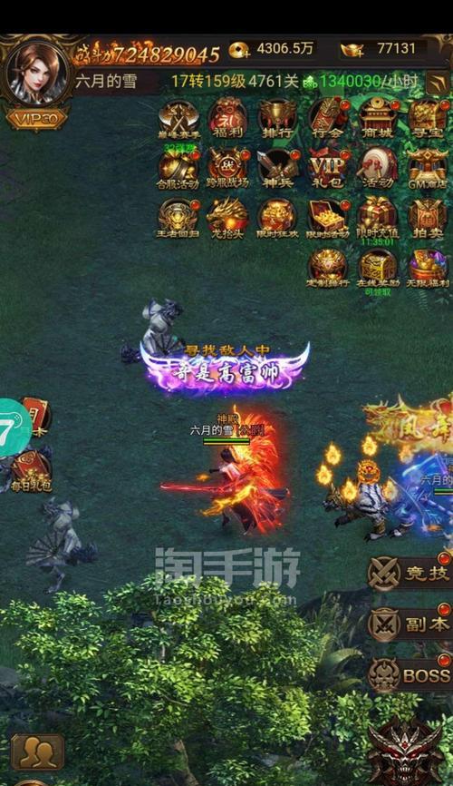 《热血江山手游攻略大揭秘》（成为最强玩家的必备指南）