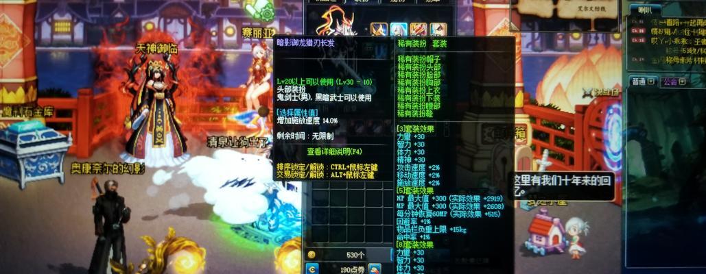 《狱血魔神装备选择90》（一探究竟，打造最强装备！）