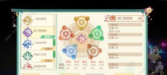 《神雕侠侣2》手游装备打造系统全面解析（手把手教你打造装备，轻松提升战力！）