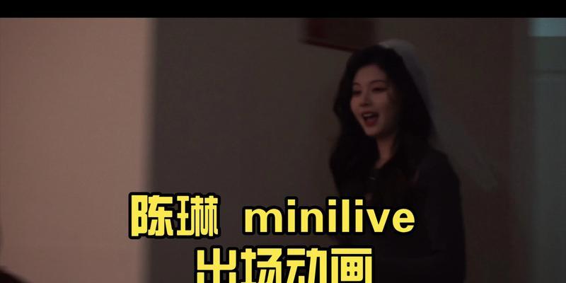 《时空召唤陈琳出装攻略》（解析最佳出装搭配，助你在战场上无往不利）