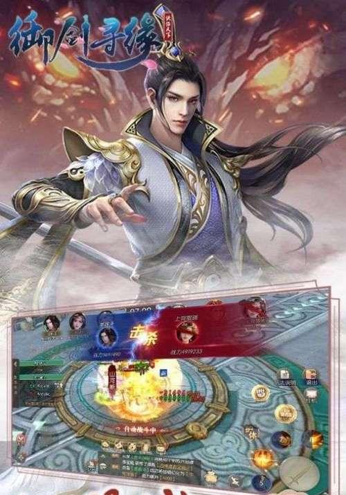 《掌握武大游戏攻略，成为手游高手》（游戏攻略秘笈，带你征战武大游戏世界）