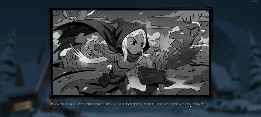 猎杀之夜技能攻略（解读猎杀之夜各技能，助你在游戏中脱颖而出！）