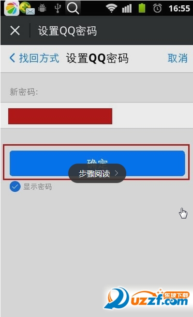 微信怎么找回支付密码?微信支付密码忘记了找回的方æ3