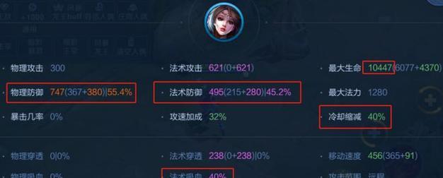 《貂蝉老三玩法出装攻略最新》（王者荣耀英雄攻略-貂蝉老三上分必备装备及技巧）