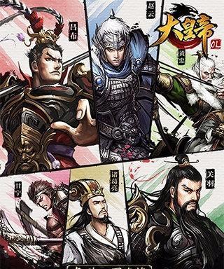 揭秘大皇帝李儒的攻略（千年谜团解析，李儒的胜利密码）