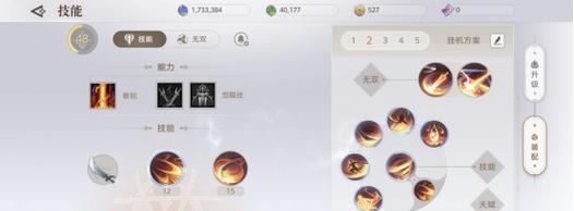 攻略中的技能改造之道（掌握技能转变，打造新时代攻略法则）