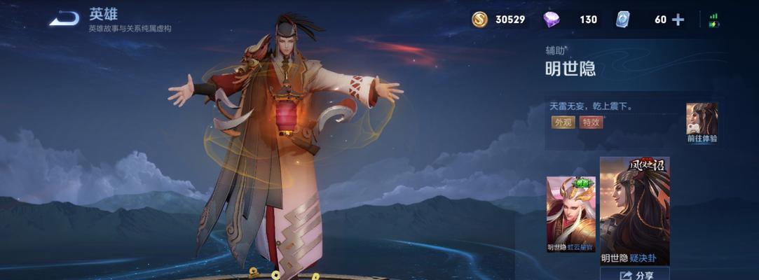 《王者荣耀》皮肤返场活动即将开始！（抢先了解返场皮肤、预约好物惊喜多！）