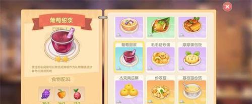 badlanders手游攻略（建造基地、掌握技巧，成为终极badlander！）