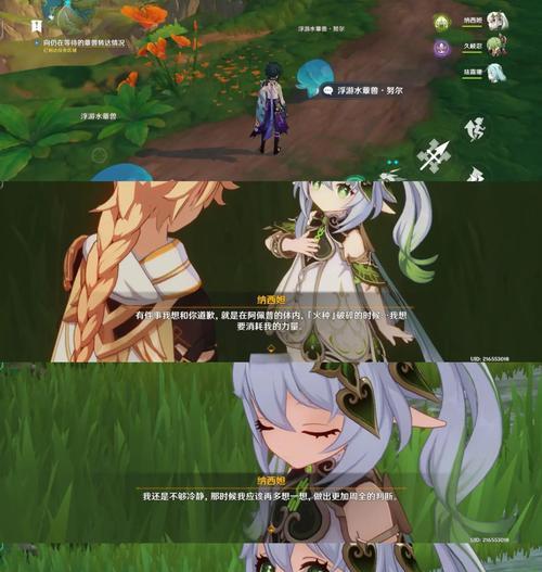 原神草神故事剧情攻略（揭秘原神草神故事背后的奇幻剧情，带你领略令人着迷的世界。）