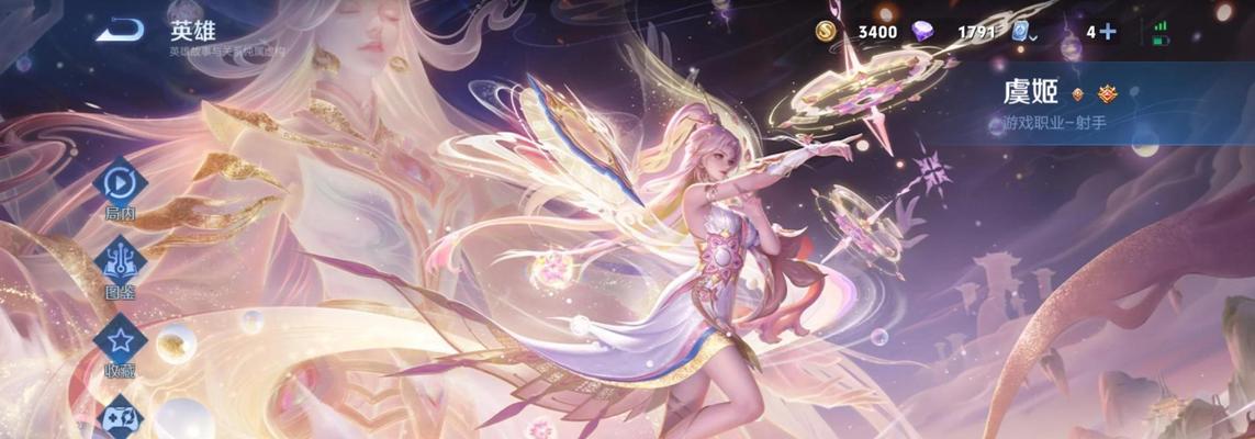 《虞姬铭文出装和教学攻略》（掌握虞姬的最佳战术，成为王者荣耀的射手之王！）