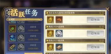 入门攻略，助你快速上手，畅玩游戏！（入门攻略，助你快速上手，畅玩游戏！）