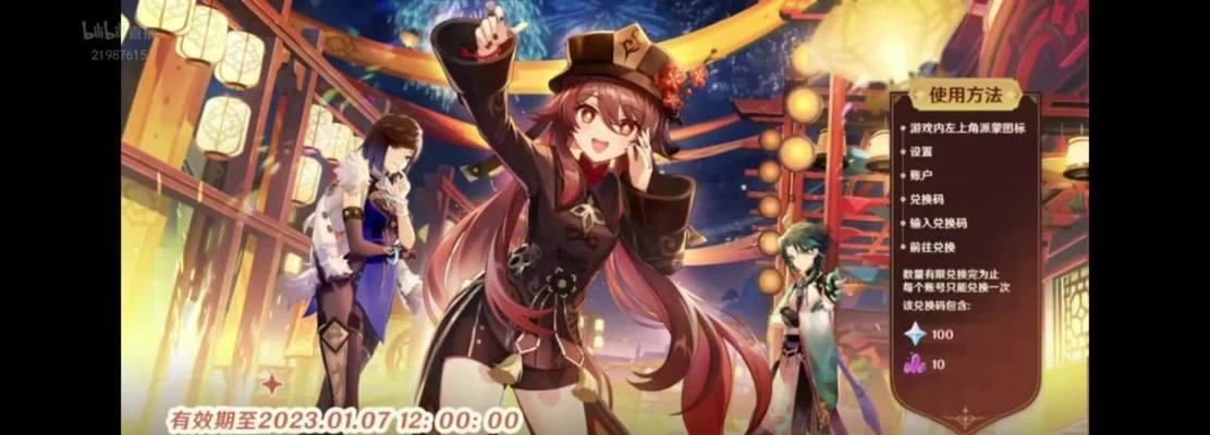 探索原神攻略前瞻（大陆探险，英雄集结，新旅程即将开始！）