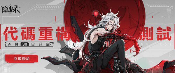 《以隐世录》全坐骑属性培养攻略（全方位教你如何培养坐骑属性，让你的坐骑更强大！）