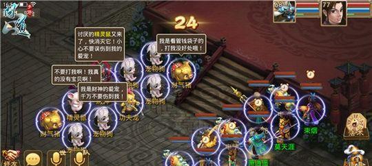 四天神宠物对战攻略（掌握四大神宠威力，征服战斗领域）