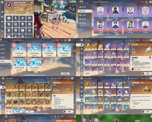 原神新手攻略（一步步教你在原神中获得强力装备，轻松起步战斗！）