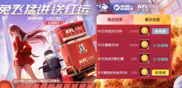 赛博朋克2077米丝蒂店先知任务触发方法（如何触发米丝蒂店前的先知任务？）