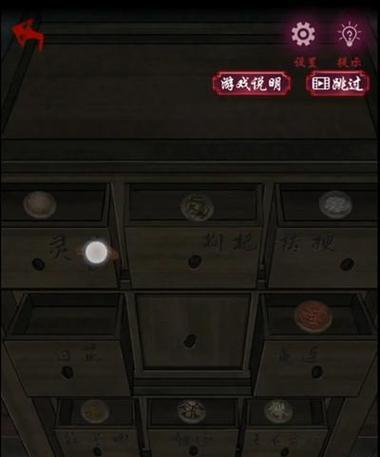 《以怨憎会手游攻略第一章》（全面解析第一章任务、BOSS及奖励）