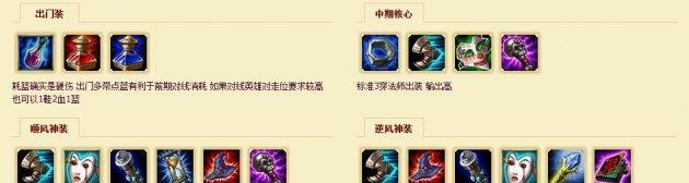 寒冰出装攻略（雪中射手的傲世之姿，让敌人瑟瑟发抖）