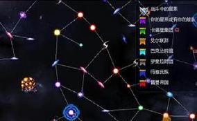 探索像素类星球殖民游戏（玩转殖民游戏，成为宇宙霸主！）