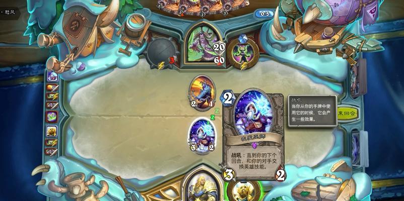 炉石传说技能加点攻略（提升胜率，掌握技能加点的关键，让你在炉石世界中无往不胜）