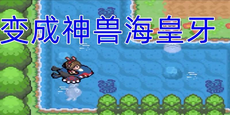 征服最困难的游戏二（掌握关键技巧，轻松战胜难关！）