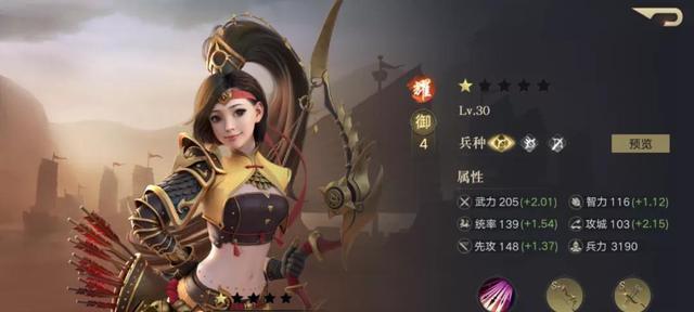 《荣耀新三国》中如何正确选取宝物？（如何根据角色特点选取宝物？选取宝物的重要性及方法？）