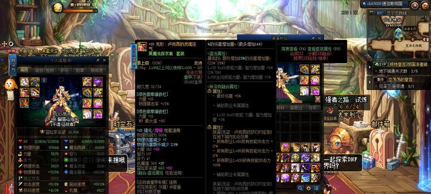 超越关羽奶妈出装攻略（关羽奶妈如何出装，战场上如何发挥最大威力！）