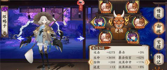 《阴阳师》SP清姬面板属性揭秘！（详细解析SP清姬的属性和特点，助你轻松掌握）