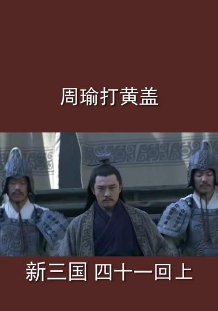 国服最强诸葛周瑜出装攻略（打造无敌火神，掌控全局）