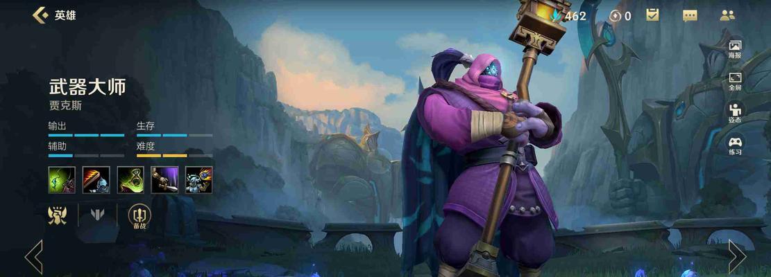 《武器大师重做技能加点攻略》（打造最强武器大师，掌握技能加点的关键！）